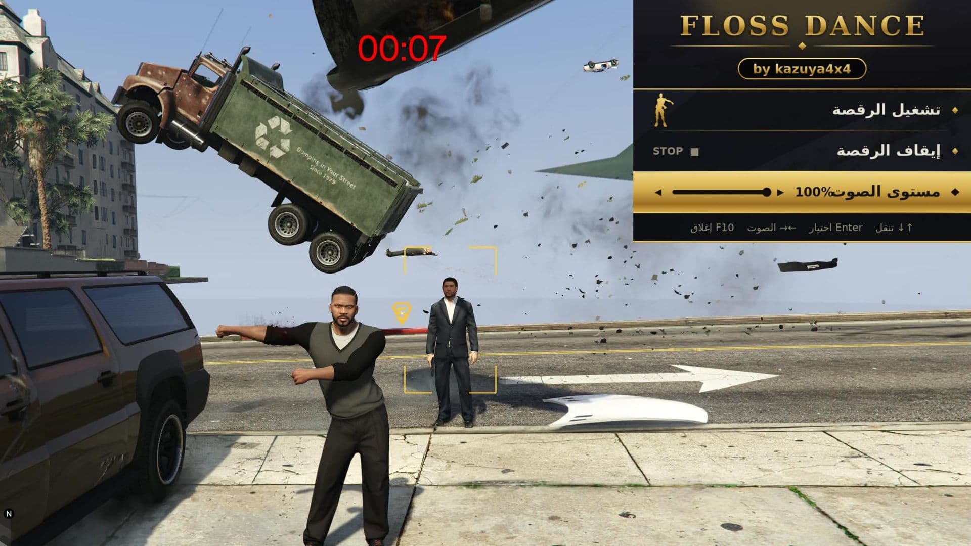 نصب بازی GTA 5 من در حال نابودی است اما آن را با رقص آرام کردم