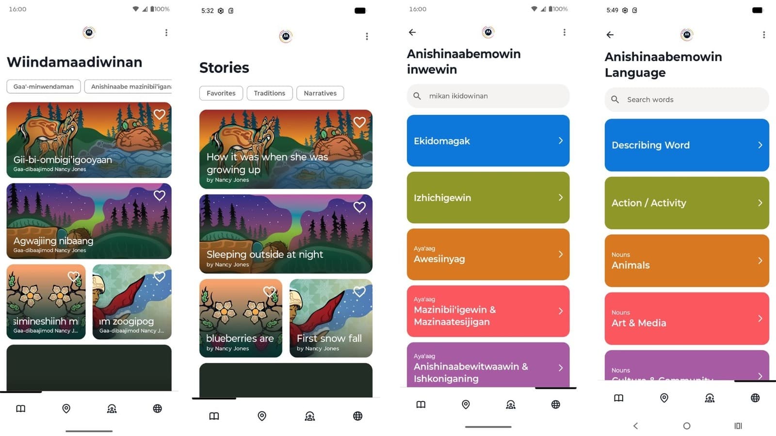 موتورولا اپلیکیشن Indigenous Collections را برای حفظ فرهنگ عرضه کرد